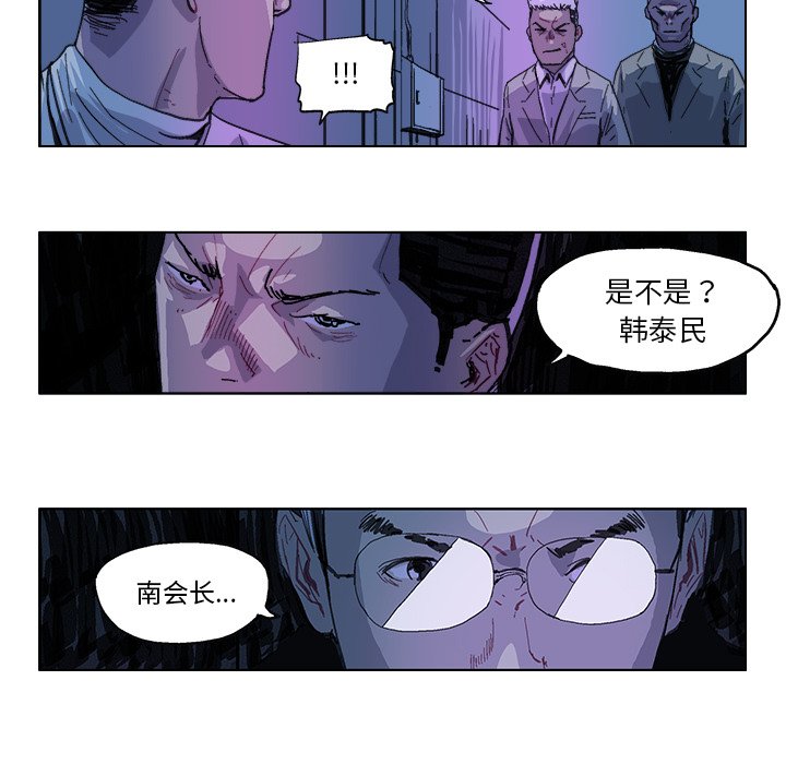 第27话 第 14 页