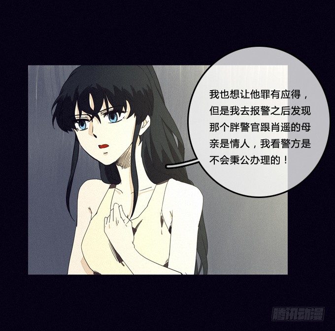 新的危机 第 13 页
