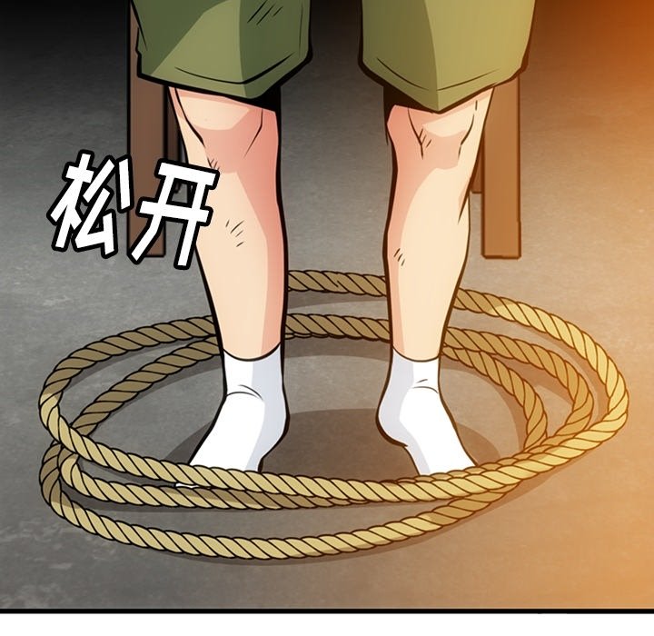 第13话 第 60 页