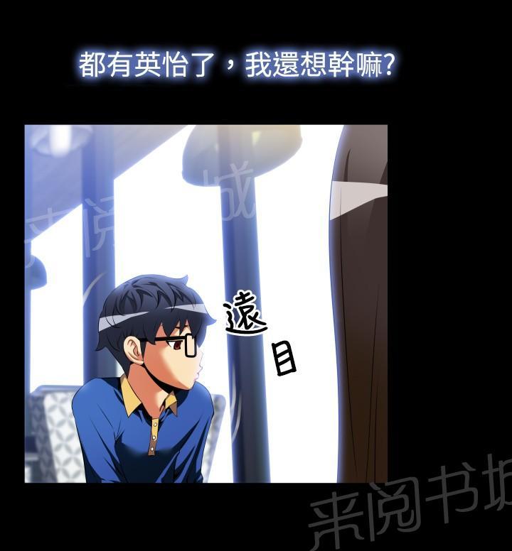第37话 第 6 页