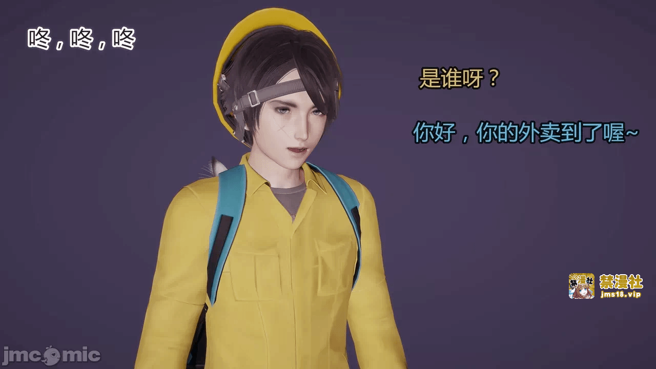 第一话 第 49 页