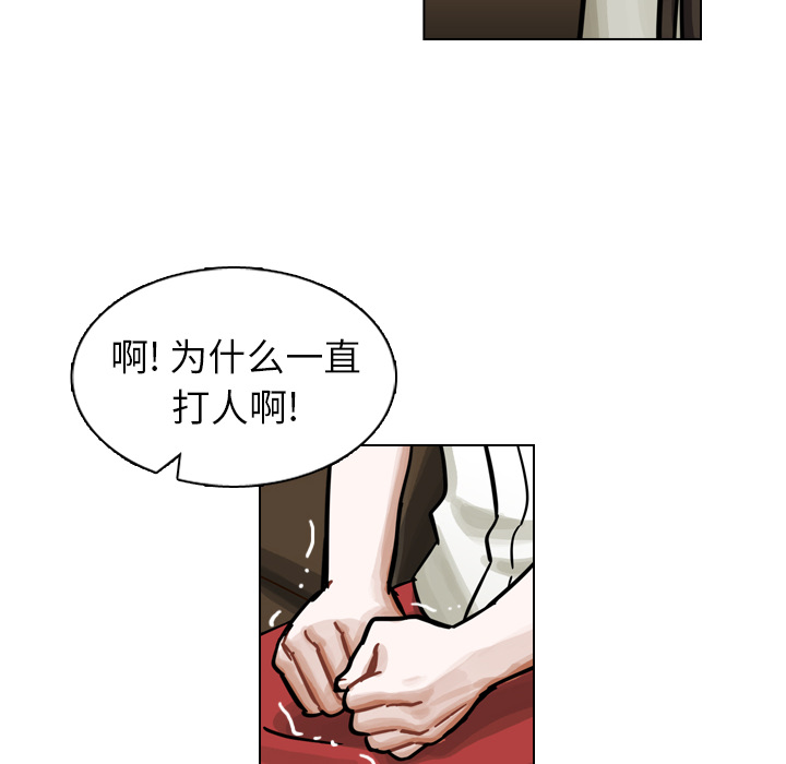 第10话 第 56 页