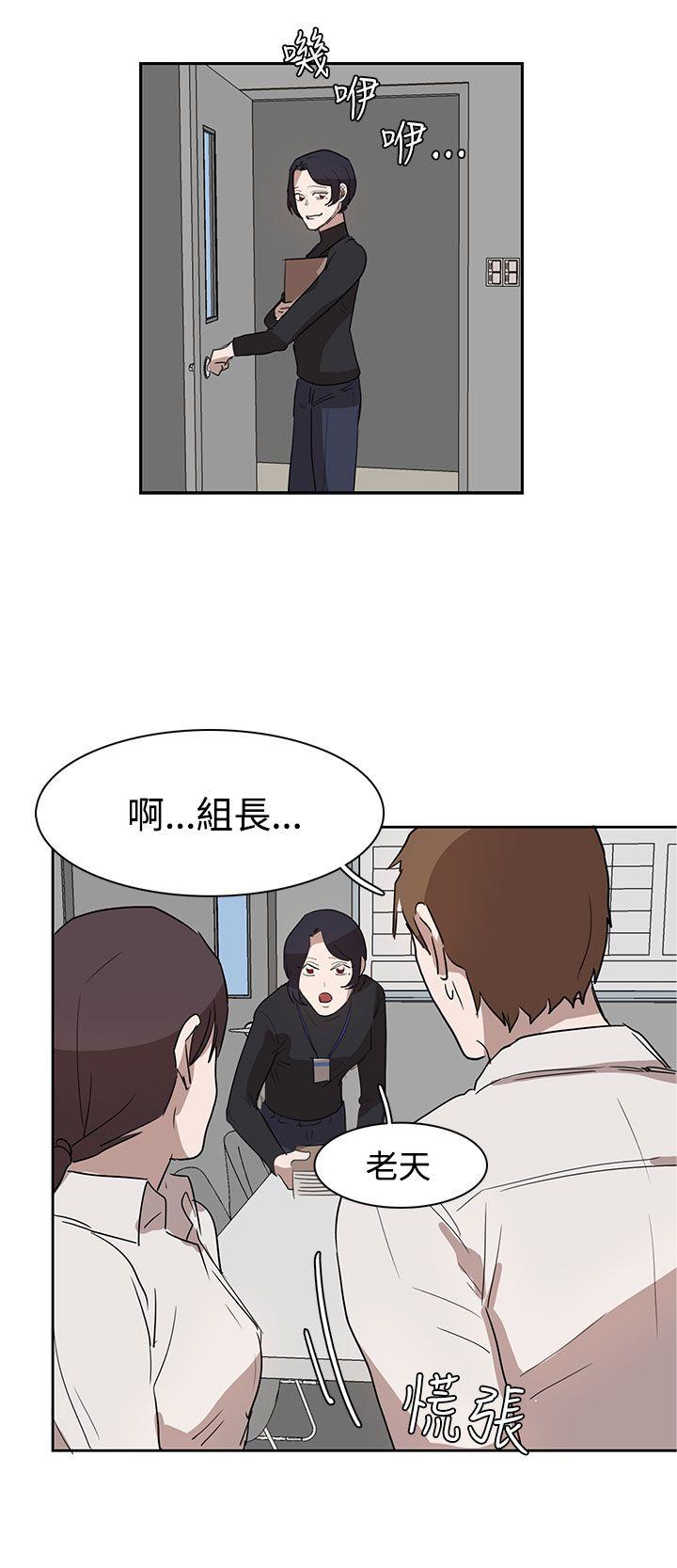 第27话 第 20 页