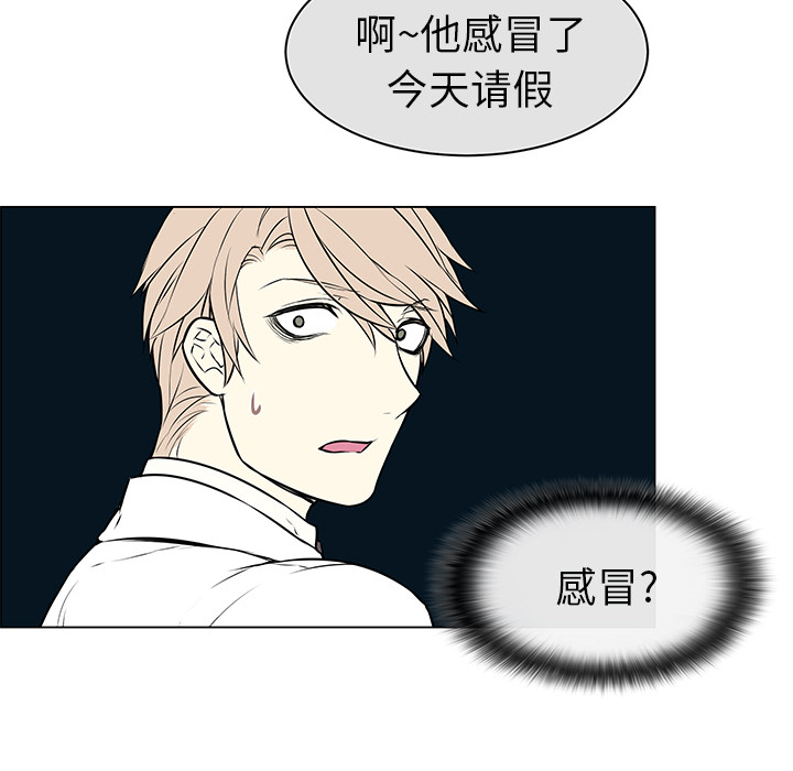 第6话 第 29 页