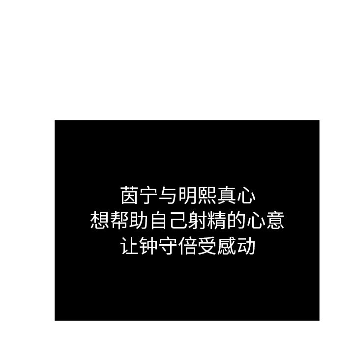 第44话 第 117 页