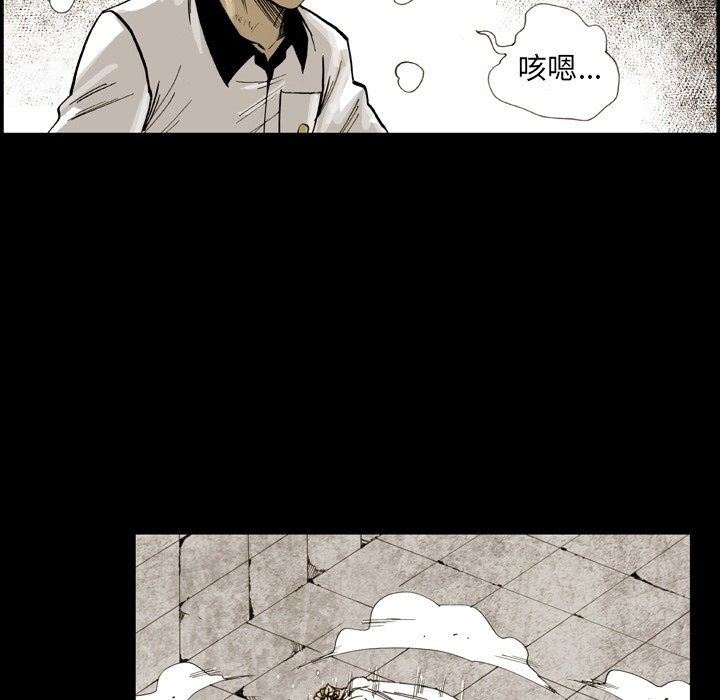 第16话 第 7 页
