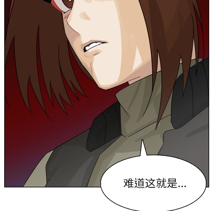 第69话 第 59 页