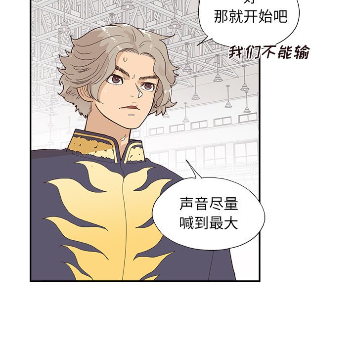 第127话 第 47 页