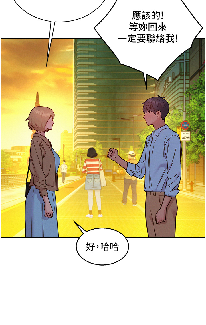 第75话 - 我不是对谁都这么随便 第 38 页