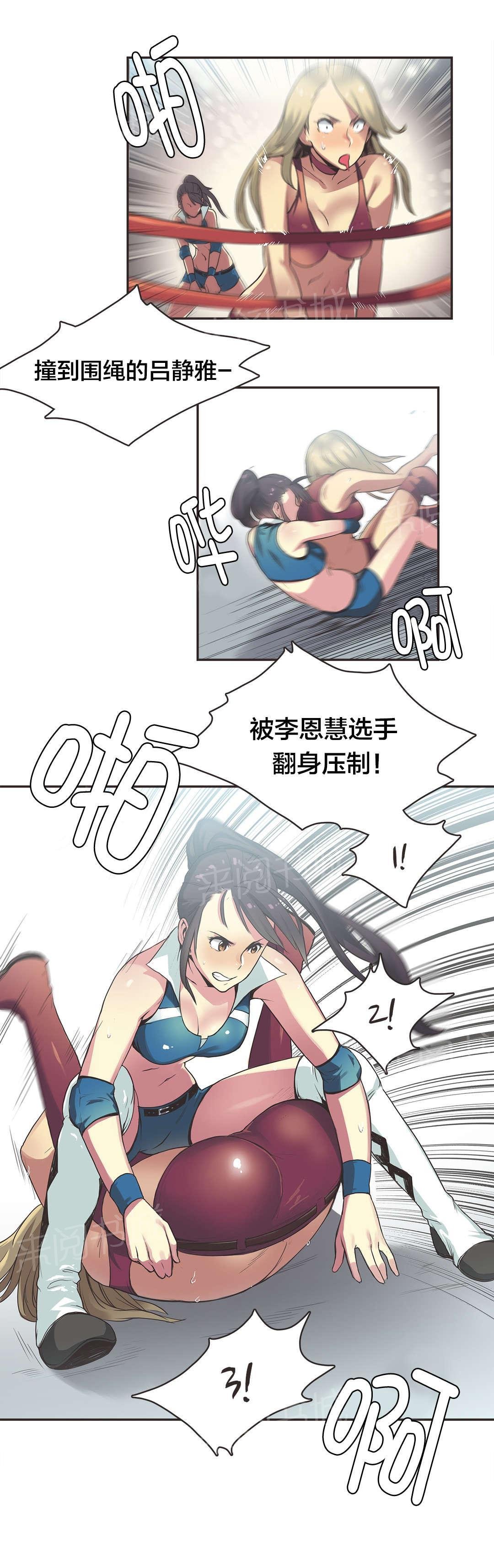 第21话 第 8 页