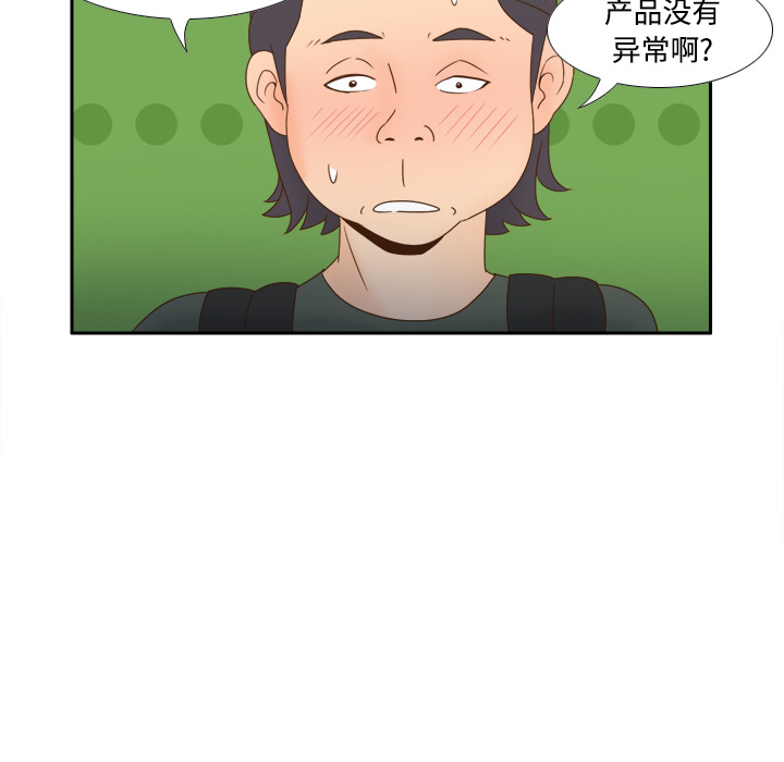 第18话 第 92 页