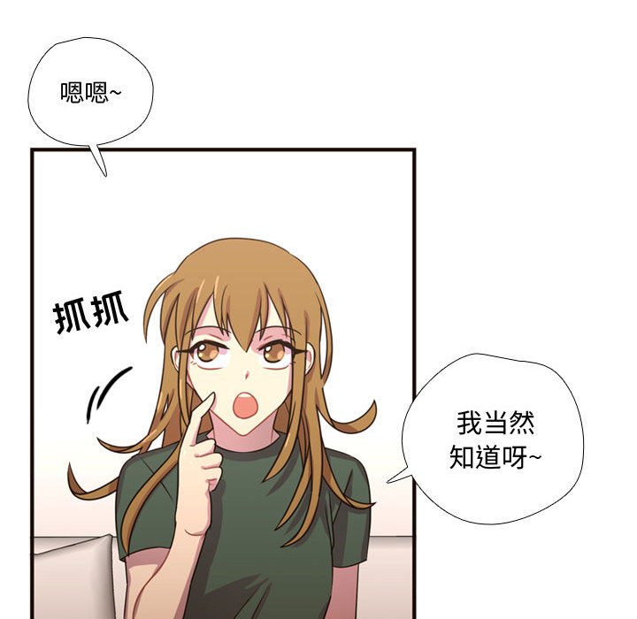 第21话 第 94 页