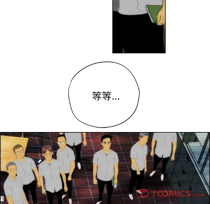 第13话 第 54 页