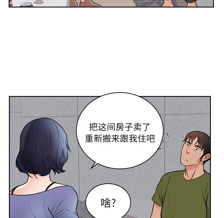 第42话 第 62 页