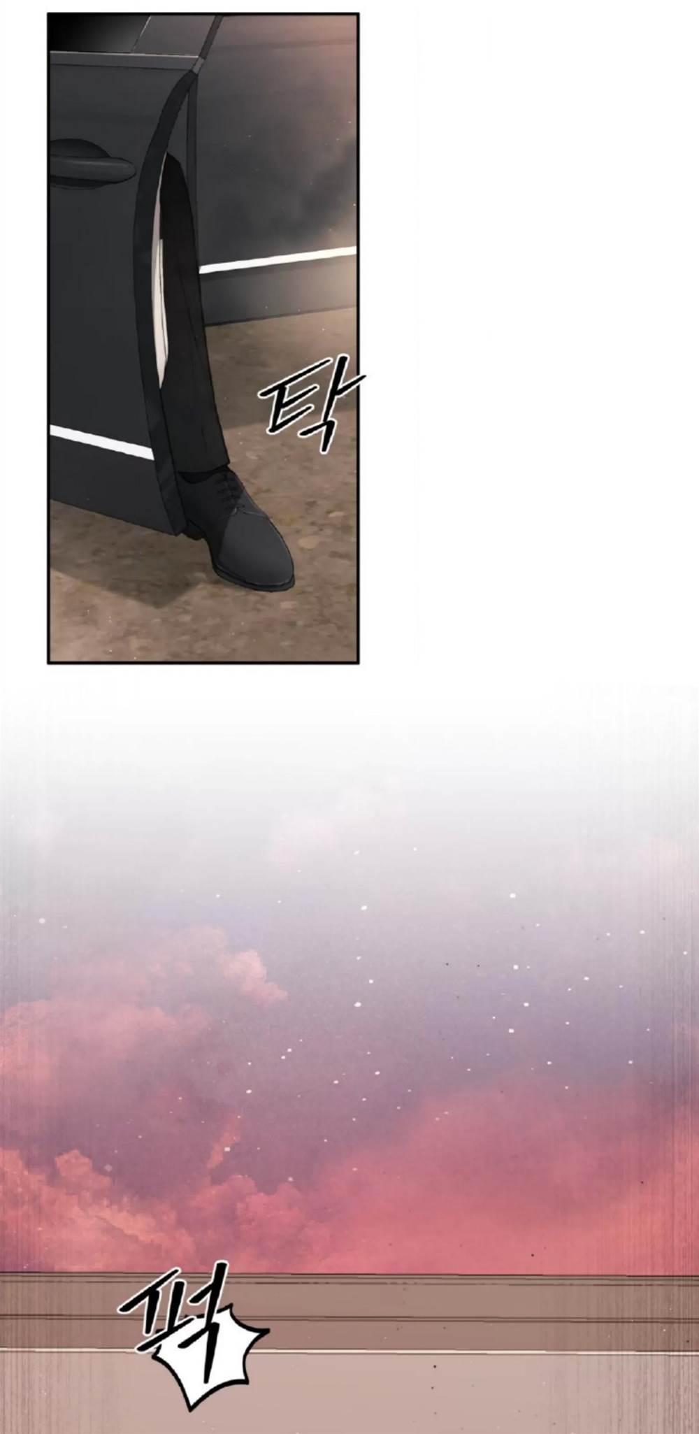 第1话 第 4 页
