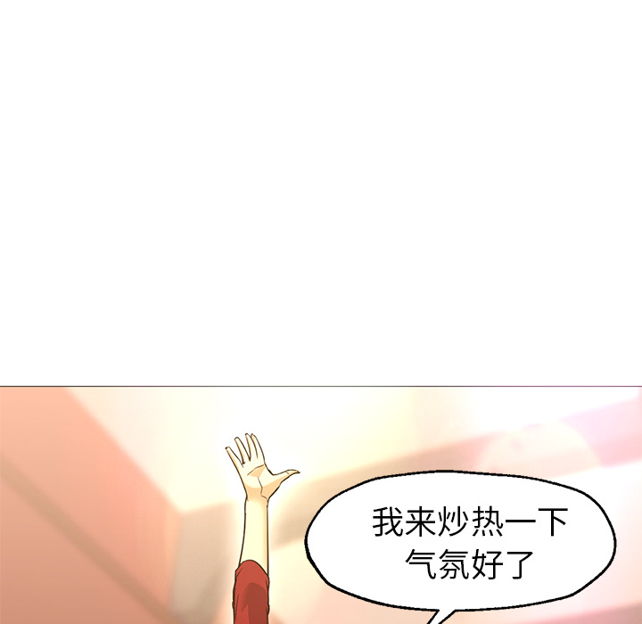 第25话 第 96 页