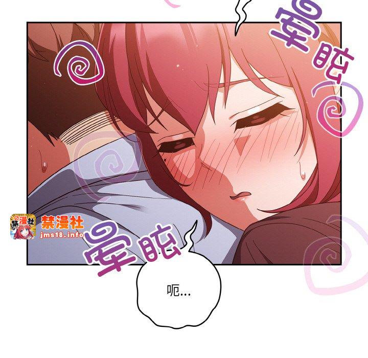 第36话 第 5 页
