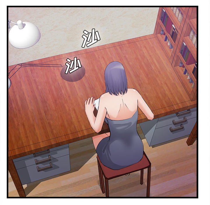 第35话 第 75 页