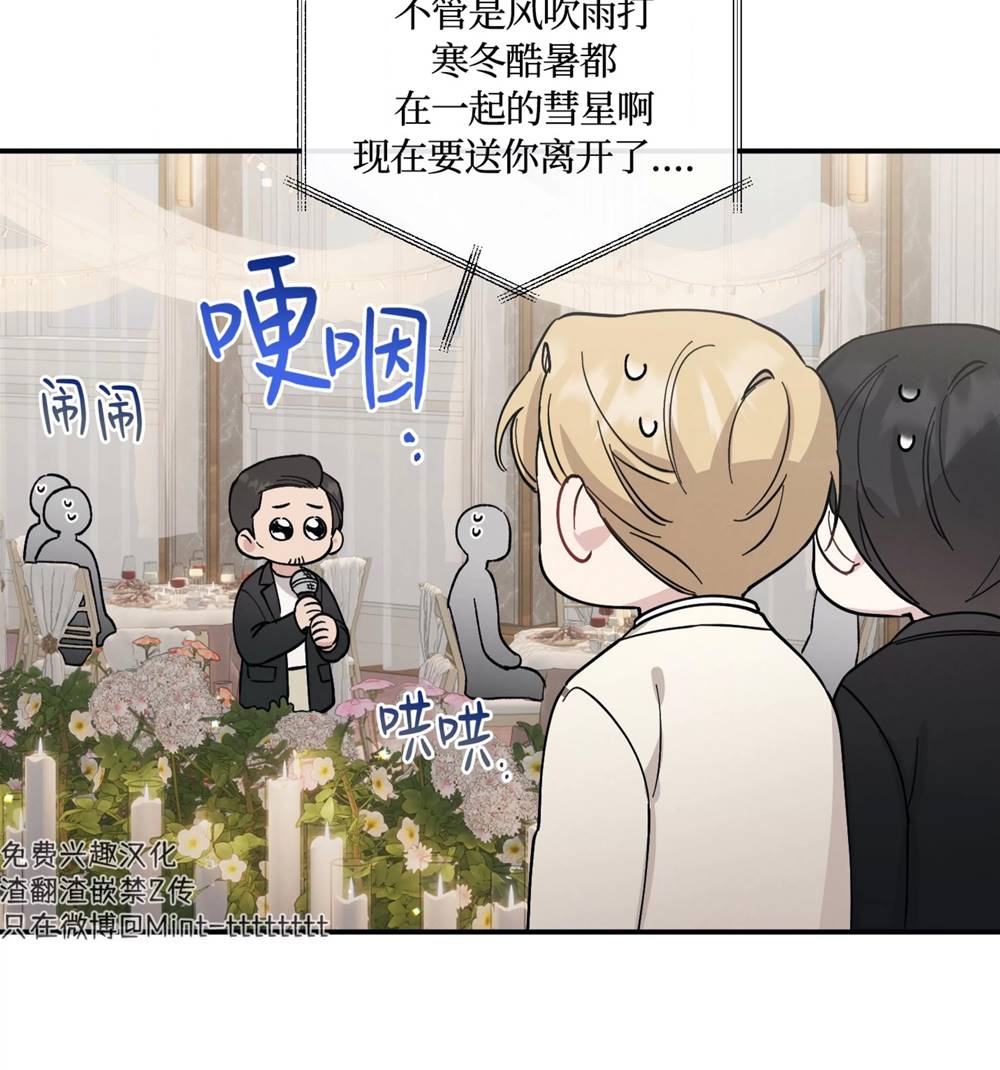 外传02 第 22 页
