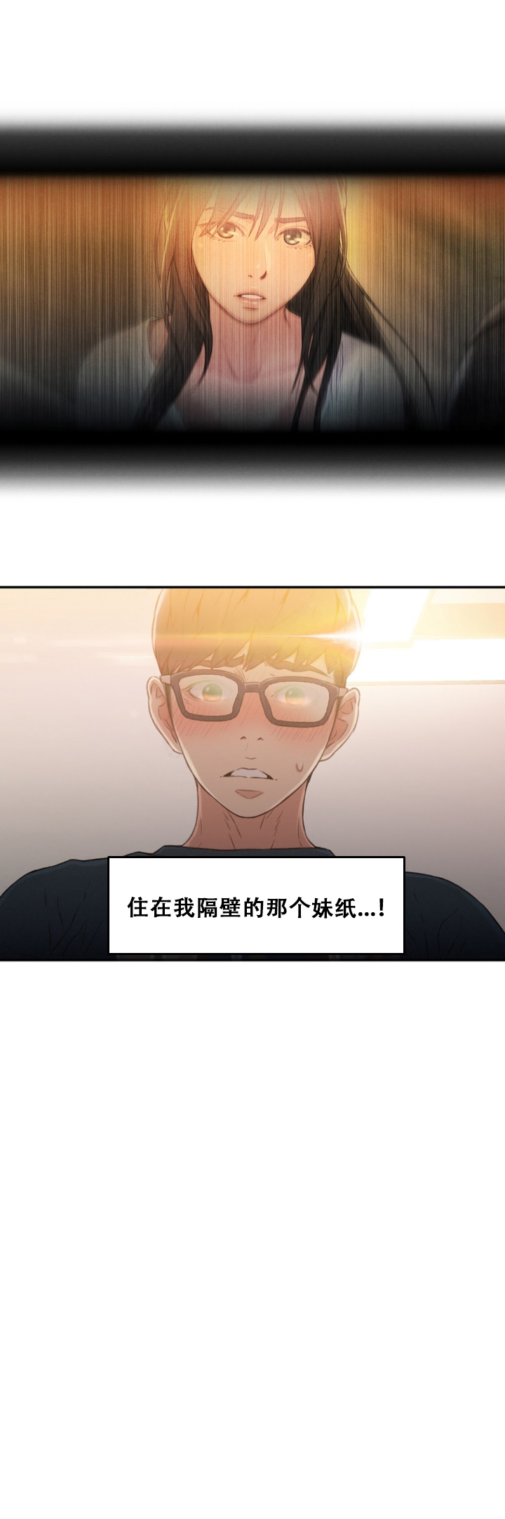 第1话 第 26 页