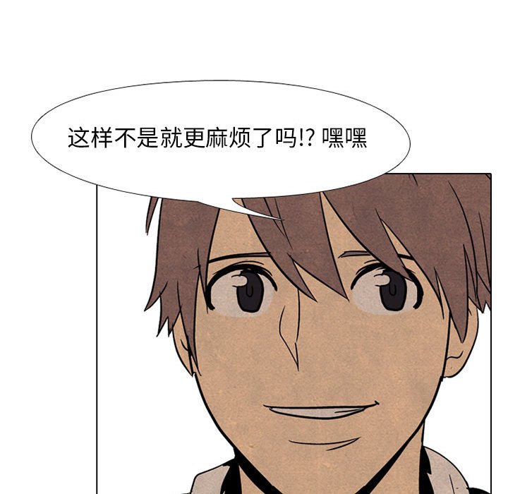 第69话 第 43 页