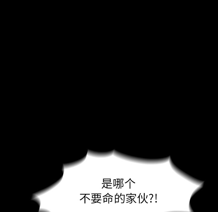 第 6 话 第 62 页
