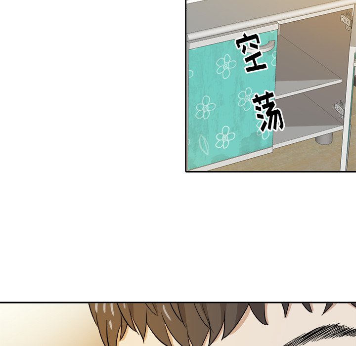 第19话 第 71 页