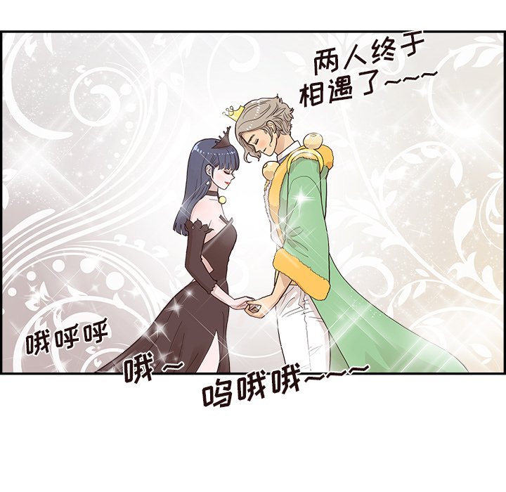 第133话 第 51 页