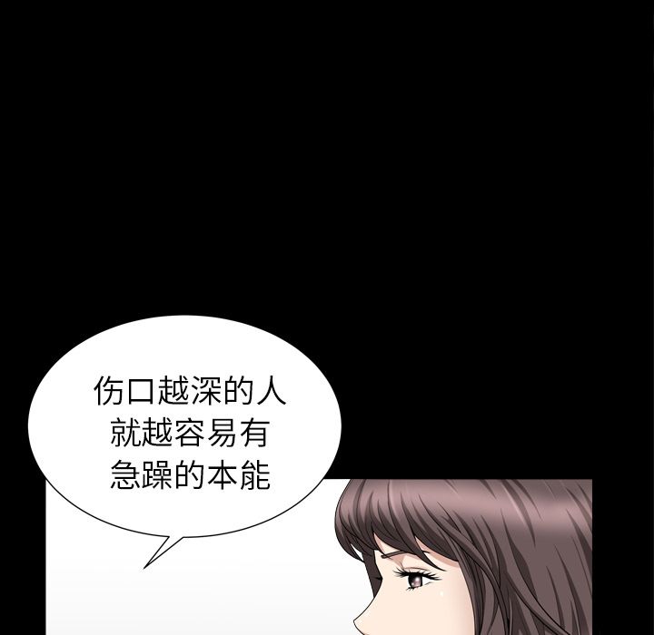 第20话 第 20 页