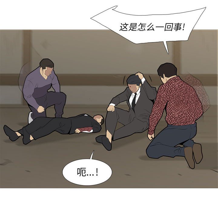 第35话 第 81 页