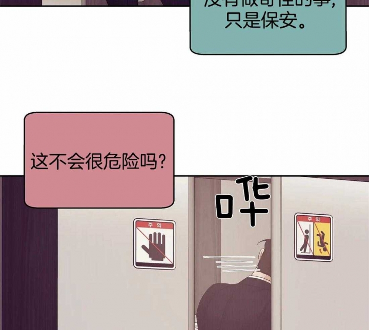 第111话 第111话 第 9 页