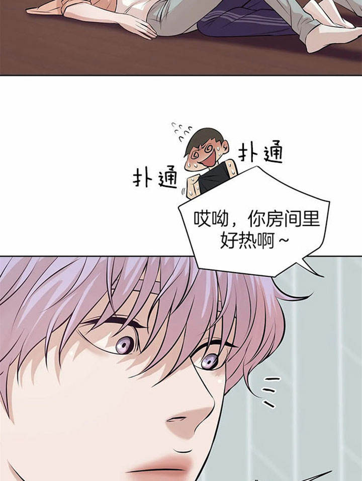 第23话 第23话 第 13 页