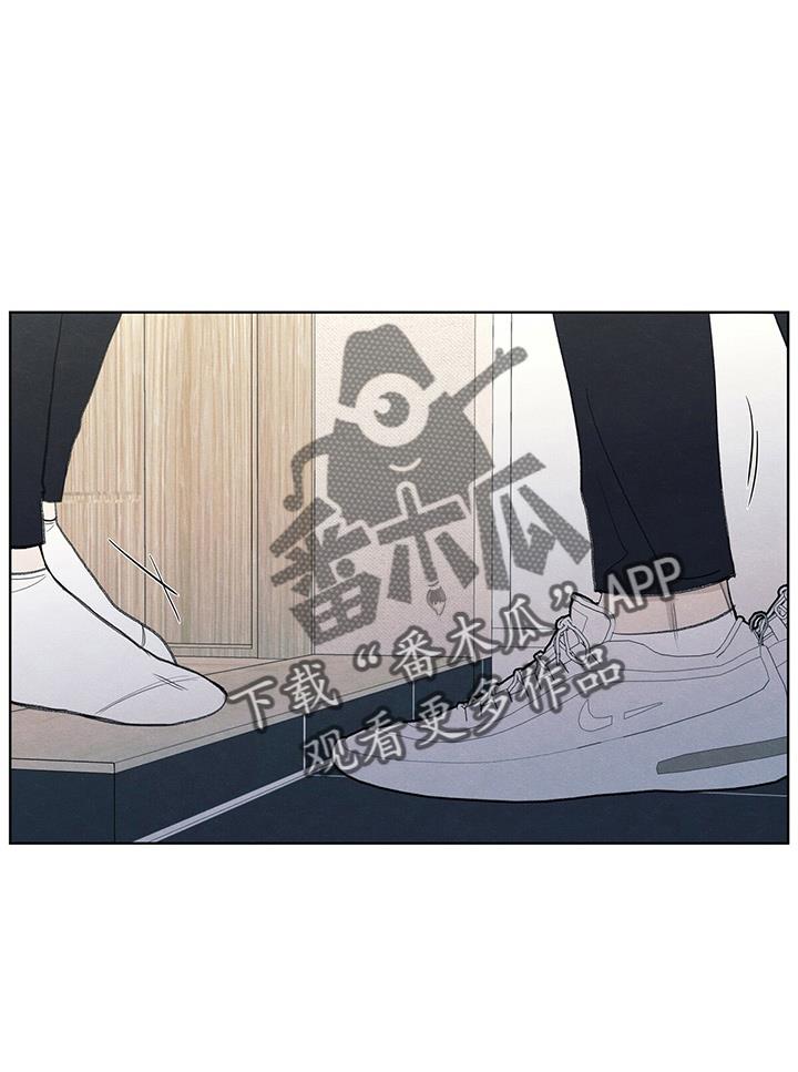 第28话 学个狗屁 第 26 页