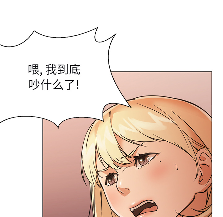 第10话 第 36 页