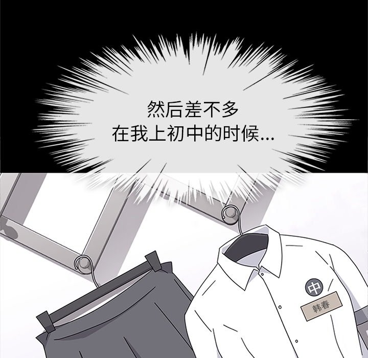 第30话 第 58 页