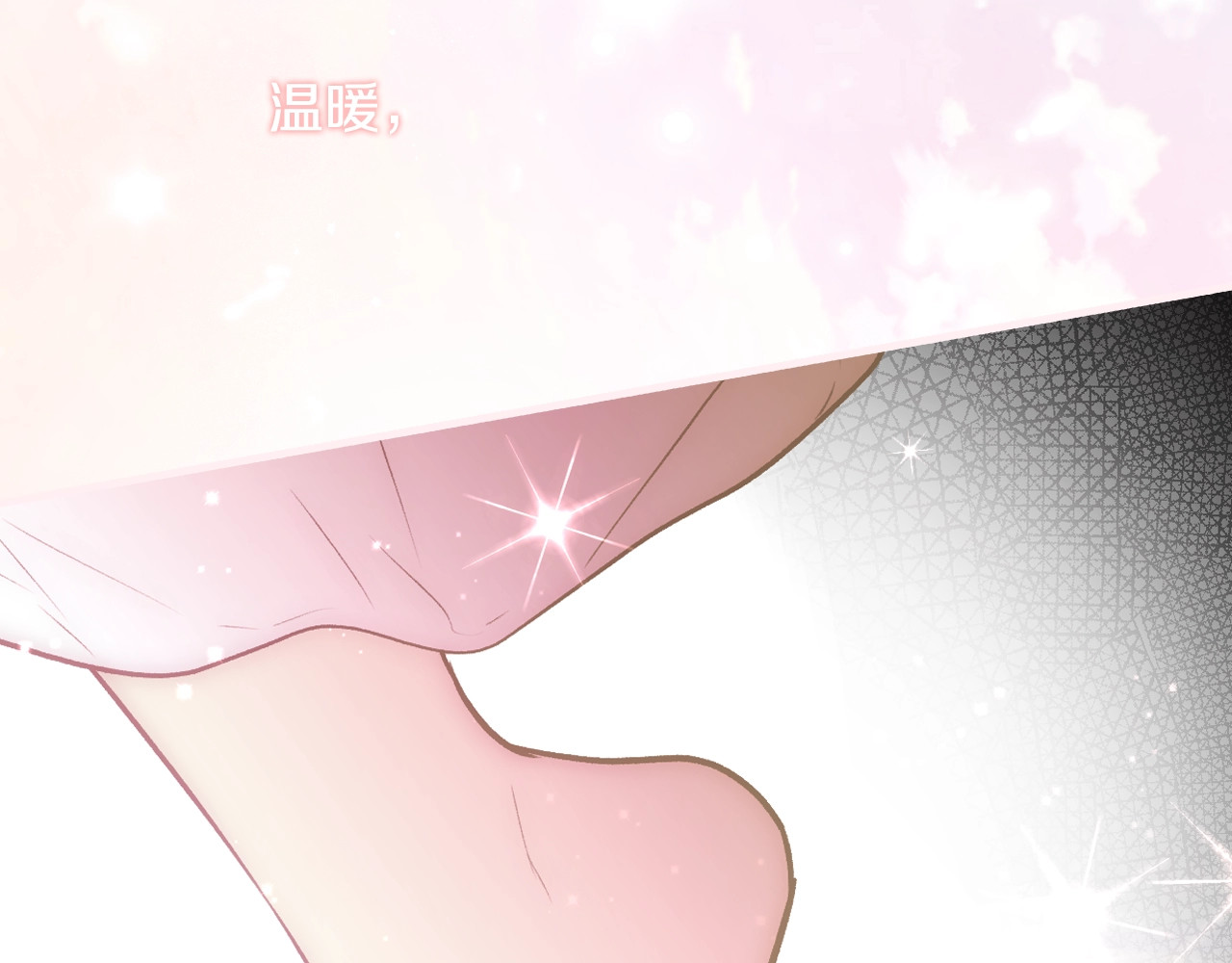 第51话 吻 第 120 页