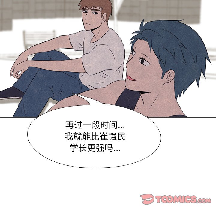 第35话 第 46 页