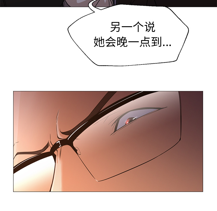 第15话 第 14 页