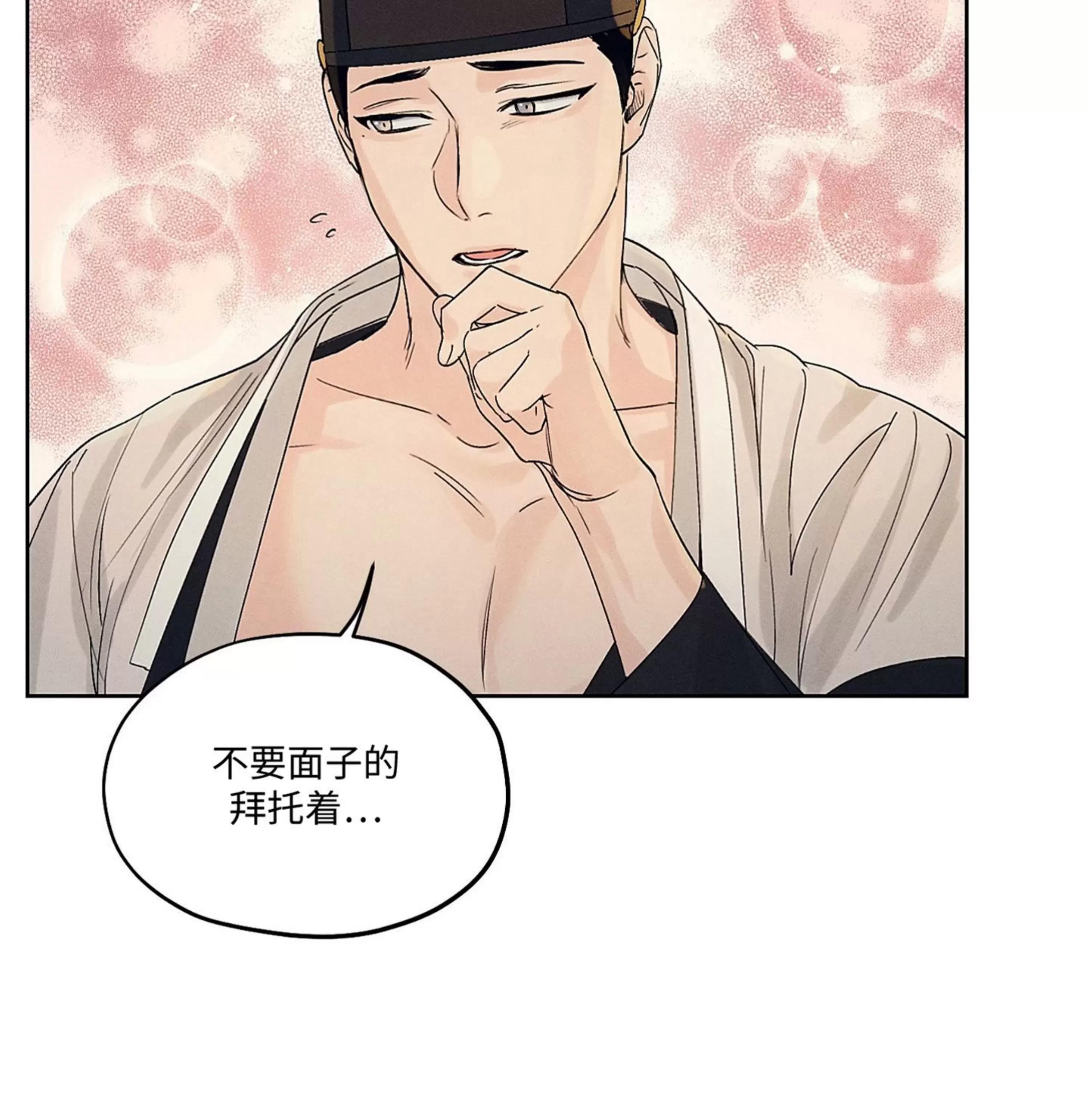 第09话 第 24 页