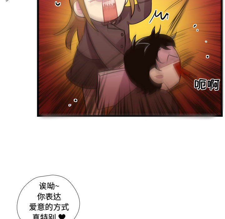 第37话 第 88 页