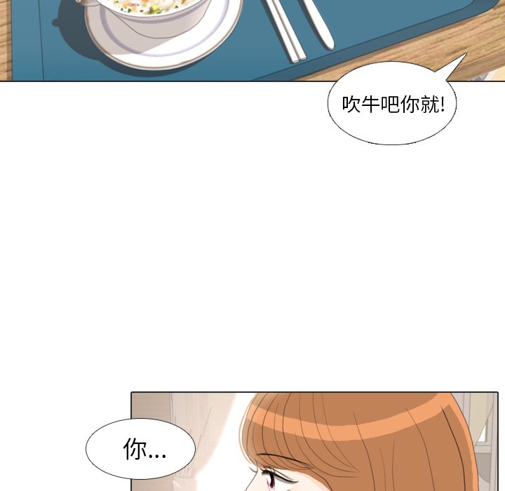第34话 第 66 页