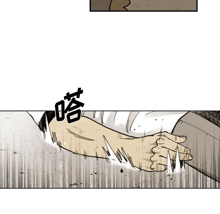 第 55 话 第 73 页