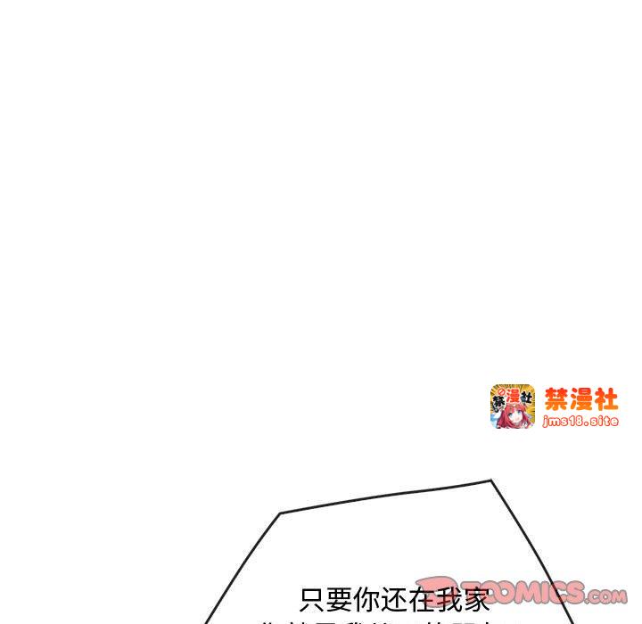 第29话 第 111 页