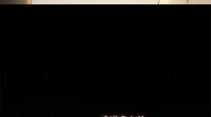 第83话 目的不纯 第 166 页