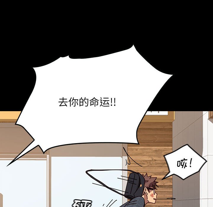 第16话 第 6 页