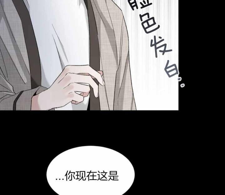 第153话 无法拒绝 第 26 页