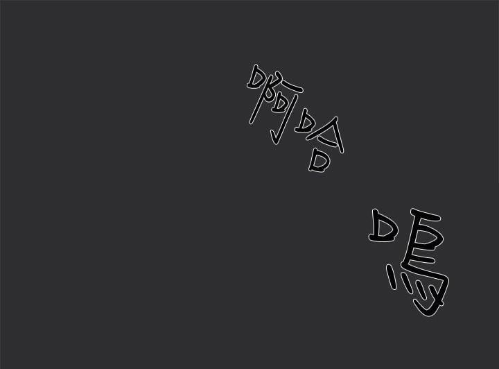 第5话 第 19 页
