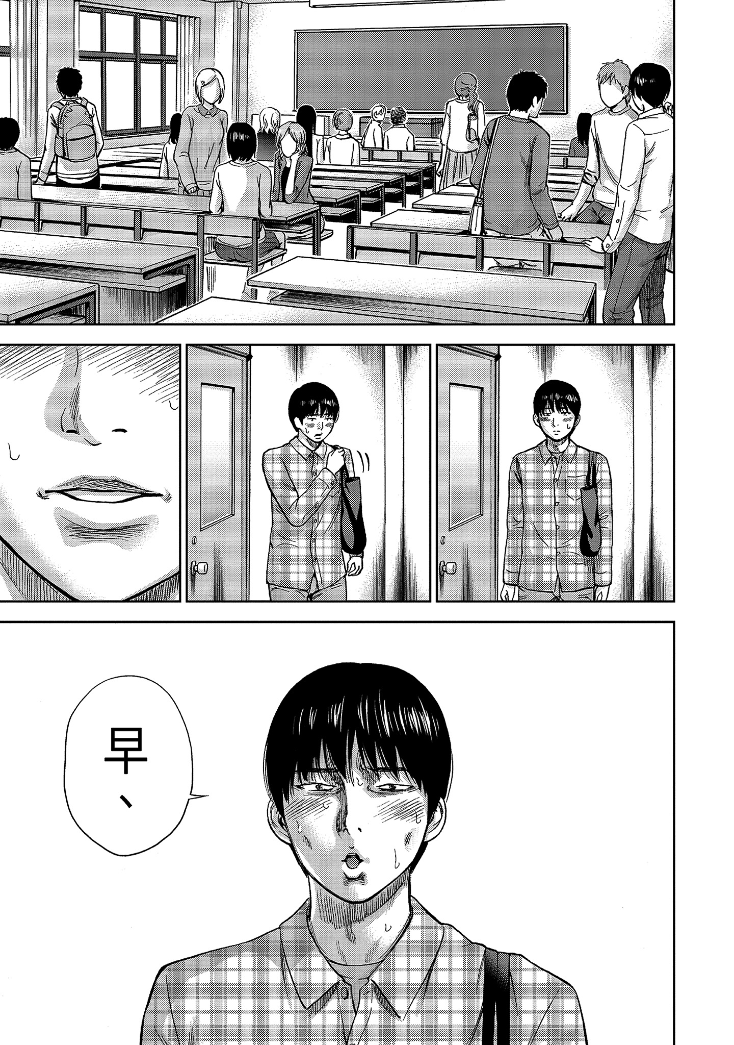 第10章 第 4 页