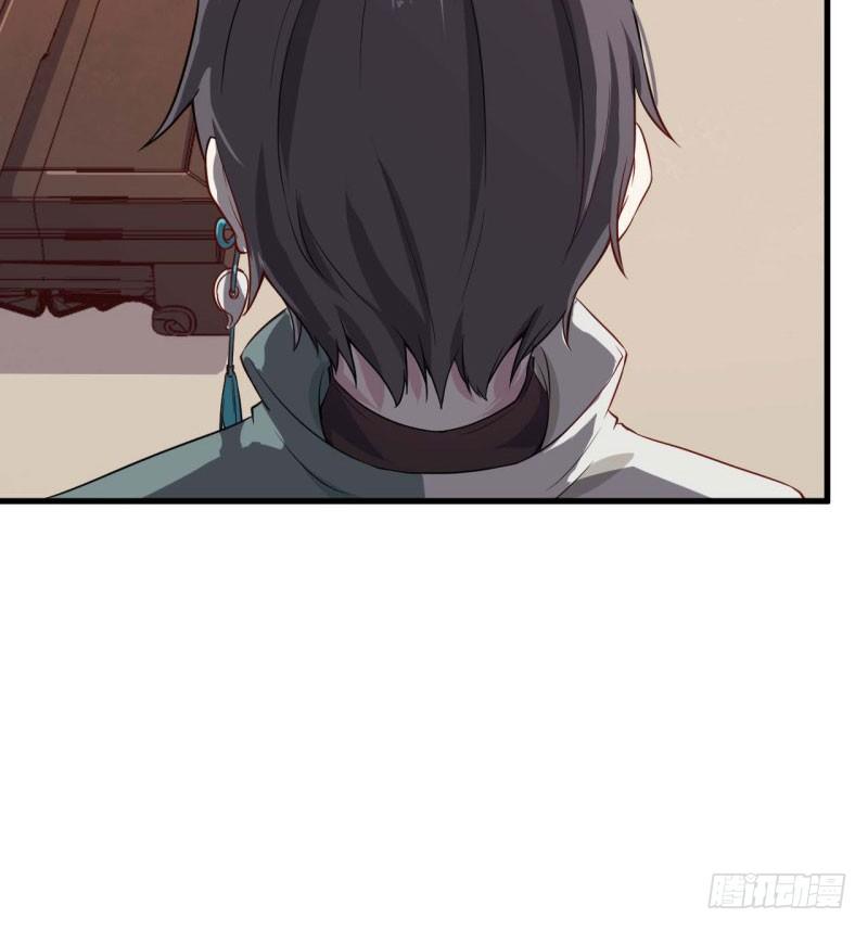 057我要你去死 第 19 页