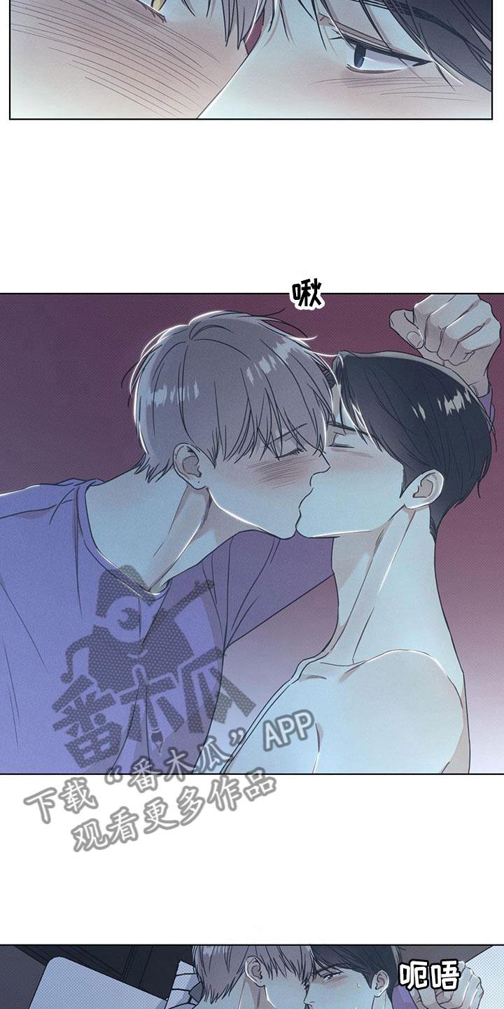 第12话 绝对不后悔 第 11 页